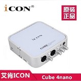 艾肯ICON Cube 4Nano外置声卡电脑录音k歌 包终身调试送监听耳机