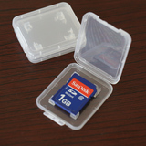 促销单反相机透明PVC卡盒收纳盒金士顿闪迪创见SD卡存储盒单枚