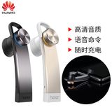 Huawei/华为 am07小口哨 荣耀无线蓝牙耳机原装正品挂耳塞式运动