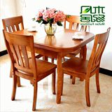 饭桌方桌伸缩餐台一桌四椅六椅可折叠实木原木餐桌椅组合 长方形