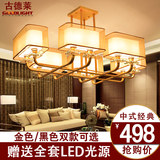 新中式铁艺吊灯简约长方形客厅LED水晶灯餐厅创意新中式客厅灯具