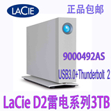 LaCie/莱斯d2 Thunderbolt 3TB移动硬盘3.5寸 3T雷电2代9000492AS