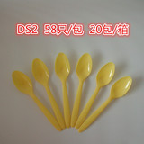 一次性塑料小勺 批发DS2小更 黄色 冰淇淋勺 沙冰小勺 冰粥勺