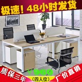 办公家具4人位职员卡座工作位 现代昆明办公室办公桌简约电脑桌