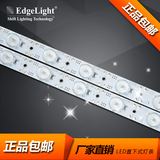 边光LED 大功率侧发光 一体式透明透镜 铝基板 硬灯条 双面Led