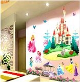 可爱白雪公主墙贴儿童立体贴画移除装饰卧室床头背景卡通动漫特大