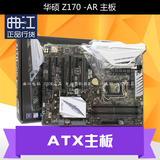 Asus/华硕 Z170 -AR Z170主板 LGA1151 接口 下单特价
