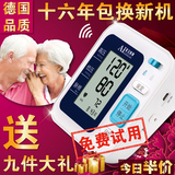 高精准全自动语音血压测量仪电子家用手臂上臂式血压器计智能台式