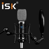 ISK RM-12 RM12铝带专业网络K歌录音手机唱吧YY主播电容麦克风