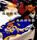 库里亲笔签名球服 Curry签名球衣 纪念品礼品礼物NBA勇士队