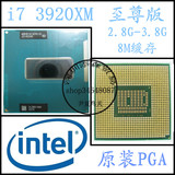 至尊原装PGA I7 3920XM 2.9-3.8G/8M 性价比超3940XM 笔记本CPU