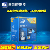 Intel/英特尔i5 4460中文盒装酷睿四代四核CPU LGA1150主频3.2G