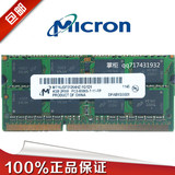 CRUCIAL 镁光 美光 MT 4G DDR3 1066 1067 PC3 8500 笔记本内存条