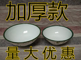 16lcm18cm环保汤碗泡面碗怀旧搪瓷碗老式搪瓷碗吃饭碗儿童碗