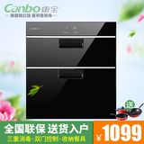 Canbo/康宝 ZTP108E-11ED消毒柜嵌入式家用消毒碗柜镶嵌式高温
