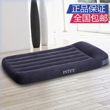 包邮 正品INTEX豪华植绒内置枕头单人充气床垫加厚双人气垫床加大