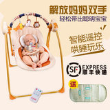 婴儿摇椅 宝宝摇摇椅 婴幼儿电动摇椅儿童安抚摇椅宝宝摇篮包邮