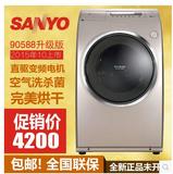 Sanyo/三洋 DG-L90588BHC 全自动带烘干变频帝度滚筒洗衣机保十年
