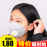 4378新款pm2.5防粉尘防雾霾口罩 带呼吸阀男女骑行透气保暖口罩