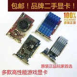 二手显卡PCI-E各品牌9600GT 9800GT GT240 GTS250等独显型号