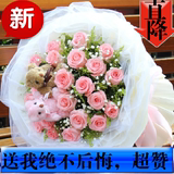 19朵粉玫瑰广州温州南京鲜花同城速递成都长沙花店送花西安送女友