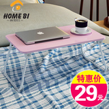 床上用电脑桌 可折叠懒人笔记本小桌子台式家用床边单人学习书桌