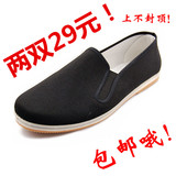 夏季老北京布鞋 男 牛筋底鞋工作一脚蹬男士布鞋老年人爸爸鞋方口