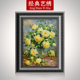 印花十字绣花卉系列油画客厅卧室十字绣花瓶欧式新款满绣 黄玫瑰
