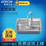 ARROW箭牌卫浴不锈钢水槽大单槽厨房水池洗菜盆送沥水篮AE5502