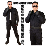 黑色保安长袖作训服上衣男耐磨多袋工作服套装特种兵迷彩服男军装