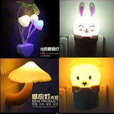 LED光控感应小夜灯 蘑菇节能七彩宝宝壁灯床头灯喂奶灯智能插电灯
