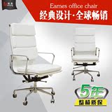 原版伊姆斯eames chair真皮电脑椅子牛皮软包老板办公椅升降转椅