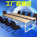 北京办公家具会议桌长桌简约现代钢木谈判桌环保条形培训桌椅组合