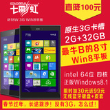 Colorful/七彩虹 i818W 3G联通-3G 32GB,Intel 3G平板2G+32G/GPS