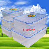 批发保鲜盒塑料大号长方形套装大容量四边扣食品密封盒透明收纳盒