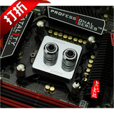 新款Bykski CPU -MTX-C 微水道 全金属CPU水冷头 1150/1156/1155