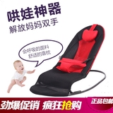 新款哄娃神器宝宝躺椅婴幼儿安抚椅儿童摇摇椅新生儿摇篮多省包邮