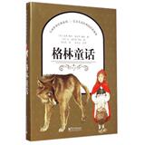 格林童话(精)/大画世界经典系列 正版 书籍 (德)威廉·格林//雅各布·格林|译者:曹文智|绘画:(法)让-诺艾勒·罗