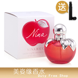 专柜正品Nina Ricci莲娜丽姿苹果甜心女士持久香水30/50/80ml包邮