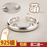 创意S925纯银猫咪戒指女 可爱日韩开口食指尾戒 原创个性银饰礼物