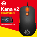 包邮买1送4 赛睿 Kana v2 光学有线专业电竞游戏鼠标CS/CF/LOL