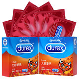 杜蕾斯新款LOVE大胆爱避孕套3只装正品安全套成人情趣性用品