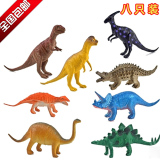 侏罗纪仿真恐龙模型玩具套装塑胶动物男孩恐龙玩具组合批发包邮