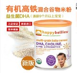 美国辅食happy baby3段/三段益生菌DHA有机高铁混合谷物米粉