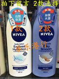 香港代购NIVEA/妮维雅柔滑身体乳400ml 丝质水润 / 迅间保湿 2款