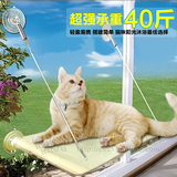 全国25省包邮 宠物猫咪吸盘吊床 睡觉午休晒太阳吊床宠物猫咪用品
