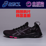 [朗朗韩代]ASICS亚瑟士女鞋 GEL-KAYANO 22 跑步鞋S465N-9006