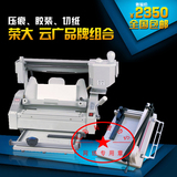 手动桌面无线小型台式胶装机 标书热熔装订胶订装订机 压痕切纸机