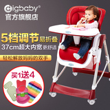 digbaby鼎宝多功能儿童餐椅便携宝宝餐椅婴儿餐桌椅可折叠吃饭椅