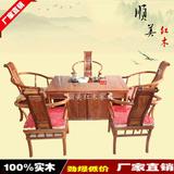 红木餐桌椅组合实木中式仿古非洲花梨木茶台茶桌椅组合茶几功夫茶